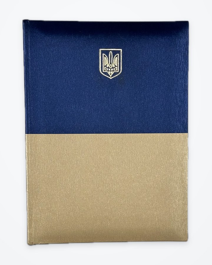 Папка у кольорах державного прапора